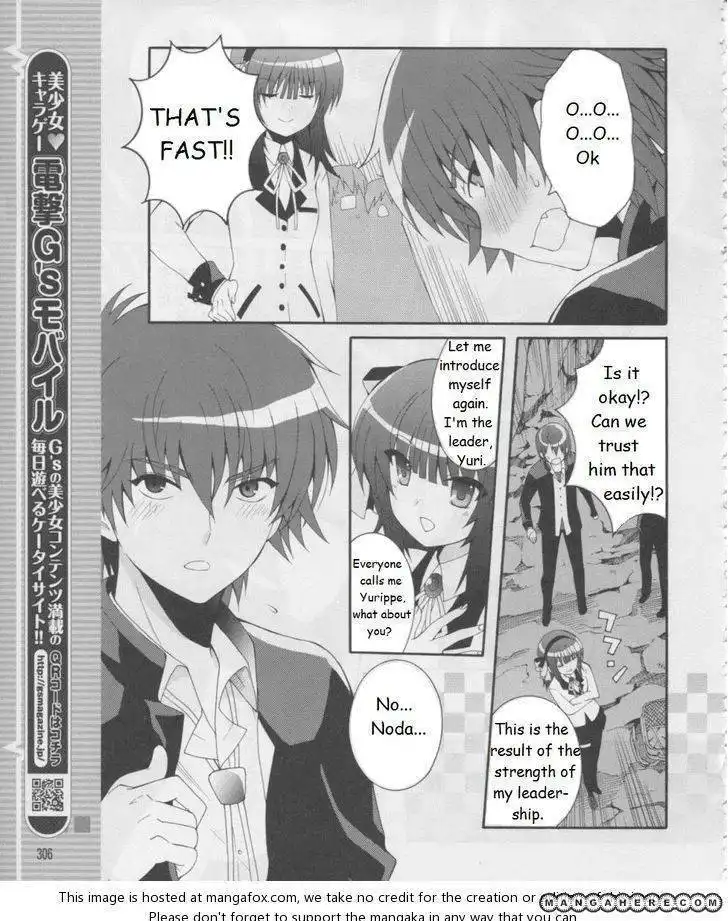 Angel Beats! - Heaven's Door Chapter 16 7